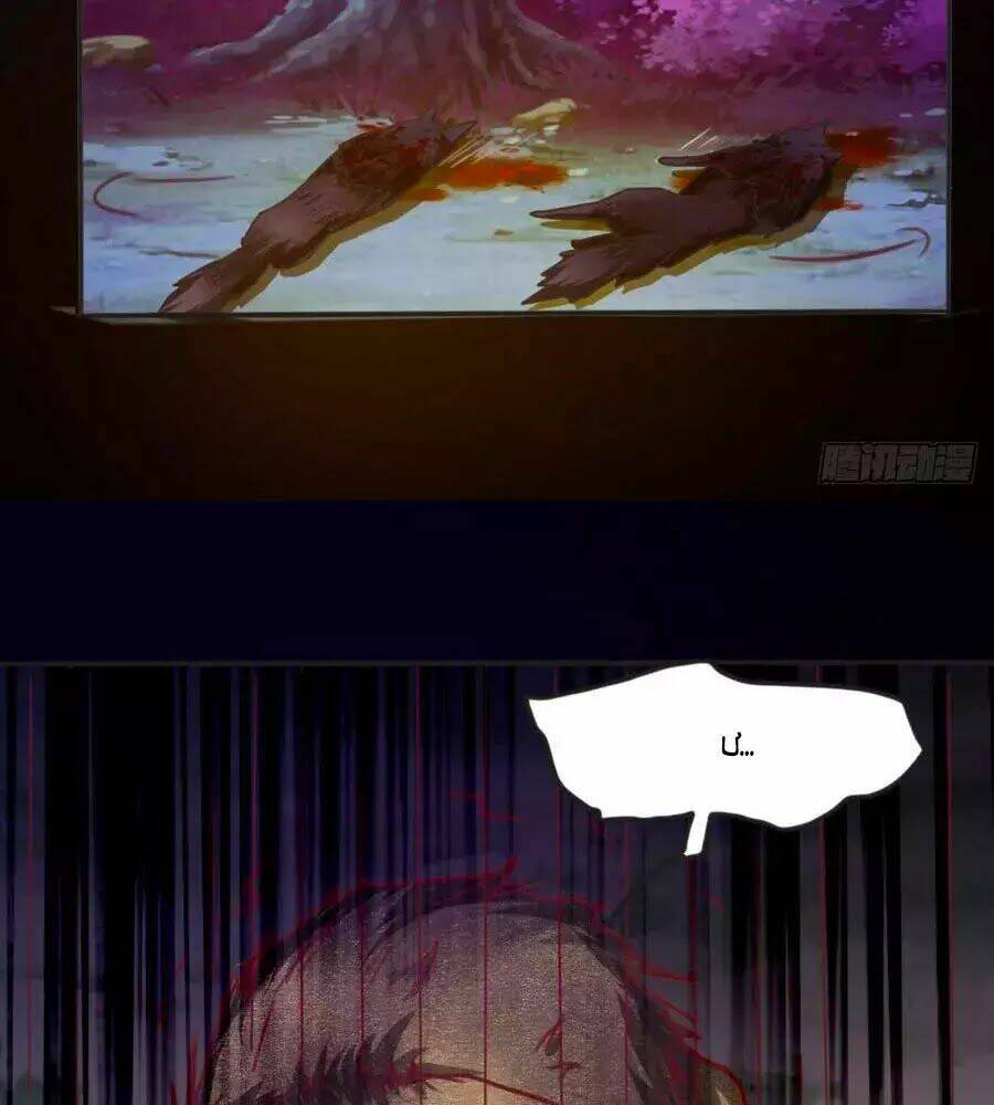 thần y khí nữ: ngự thú cuồng phi của quỷ đế chapter 66 58