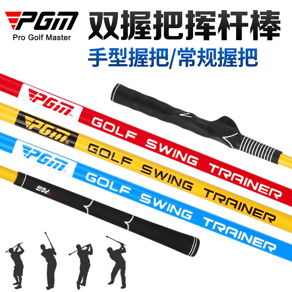 Gậy tập swing golf 2 chiều PGM hàng chính hãng.