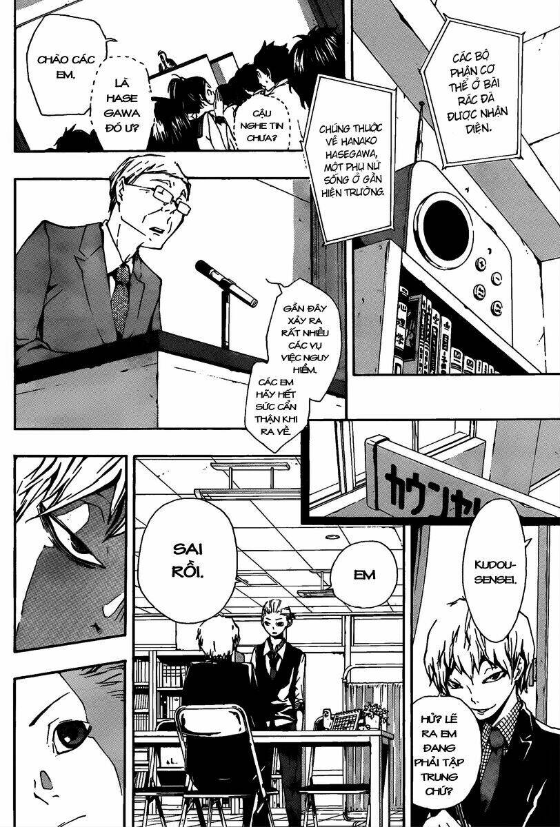 kiben gakuha, yotsuya senpai no kaidan chapter 11 19