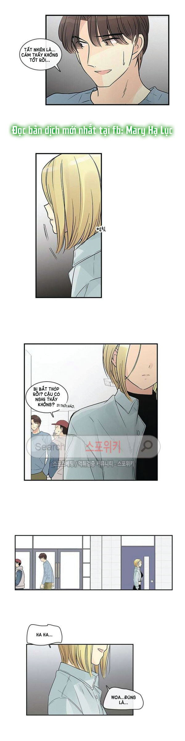 [18+] nàng hoa chapter 37.2 8