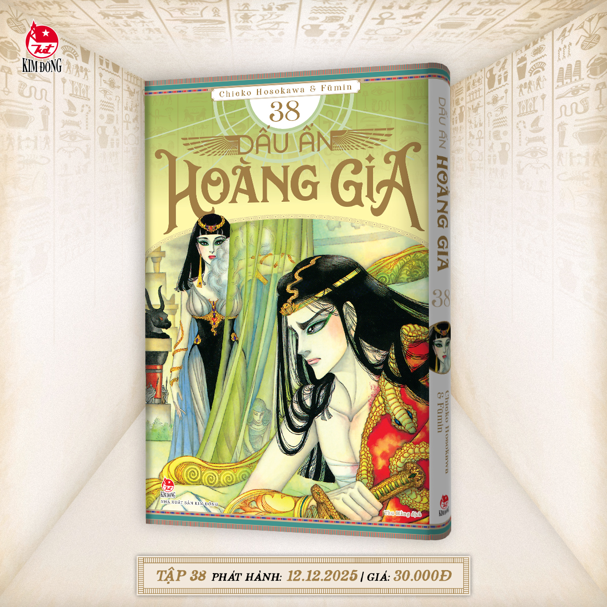 Truyện tranh Dấu ấn Hoàng Gia lẻ Tập (1 -> 56) - Chang Book