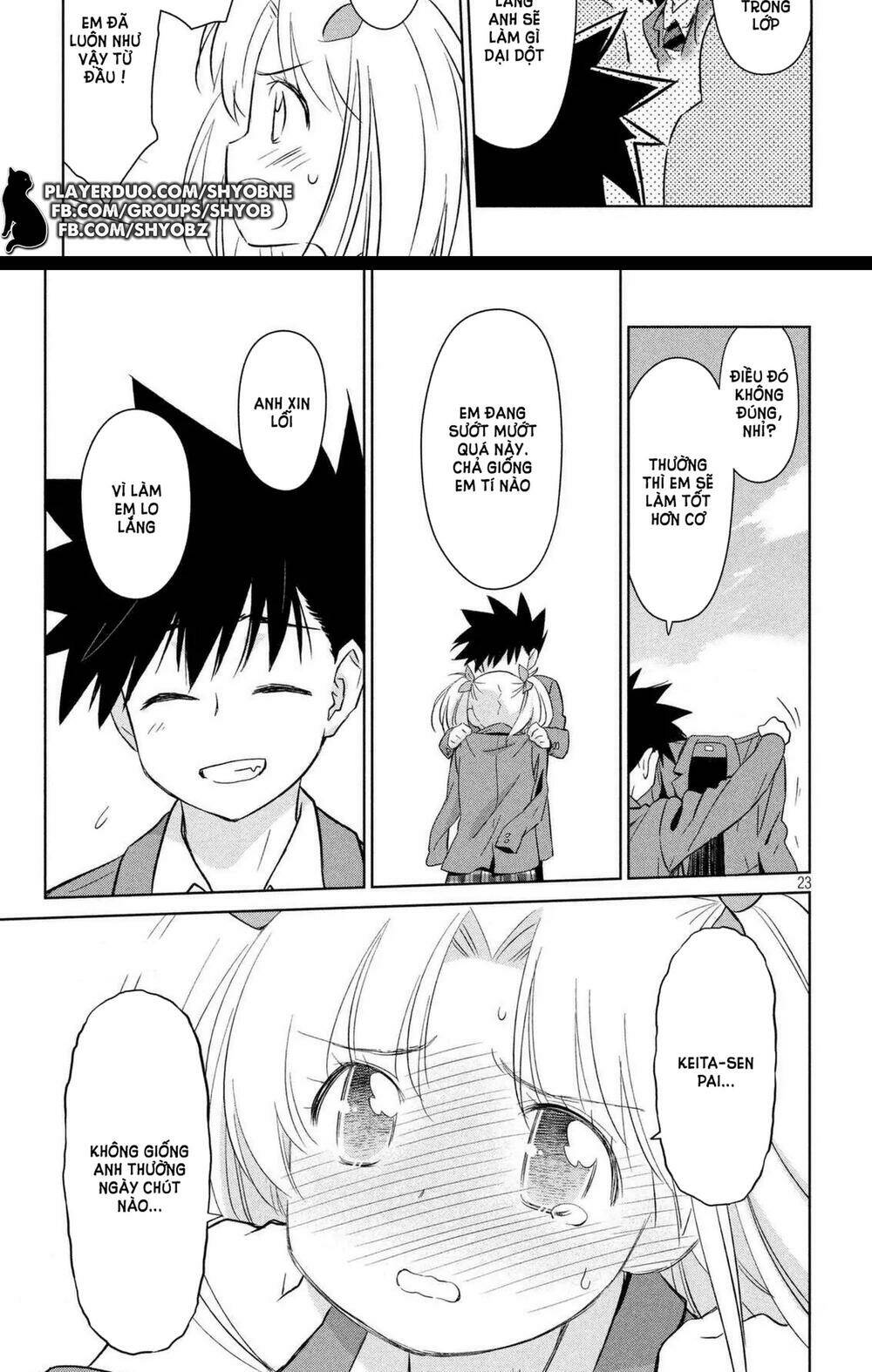 kiss x sis chapter 113 19