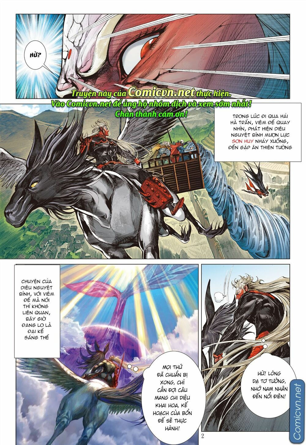 sơn hải kinh truyện chapter 120 2