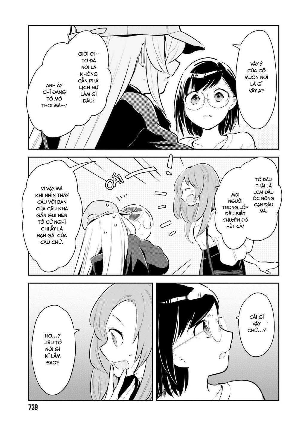 ichido dake demo, koukai shitemasu chapter 5.1 14