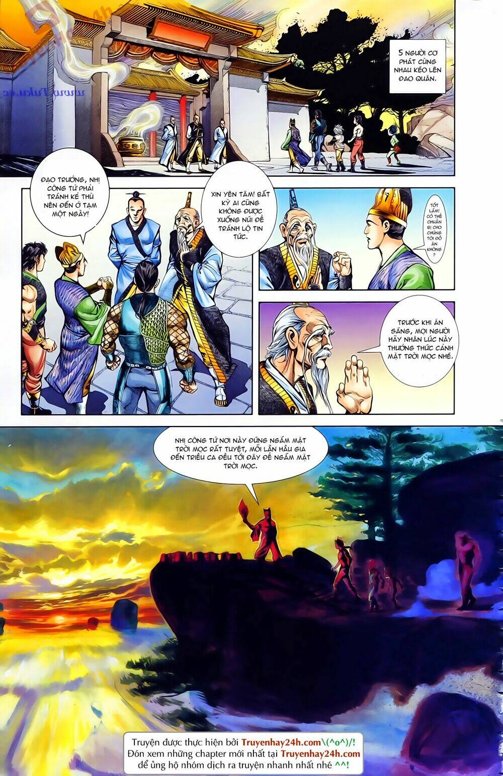 thiên tử truyền kỳ 1 - cơ phát khai chu bản chapter 73 8