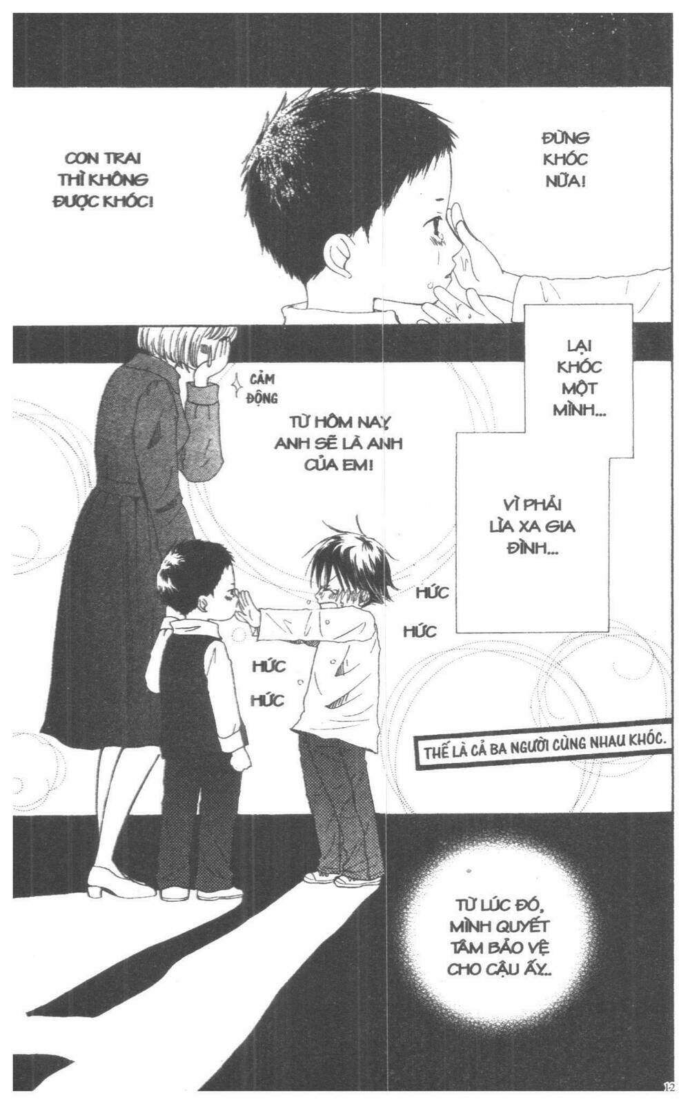 oniichan to issyo chapter 2 121