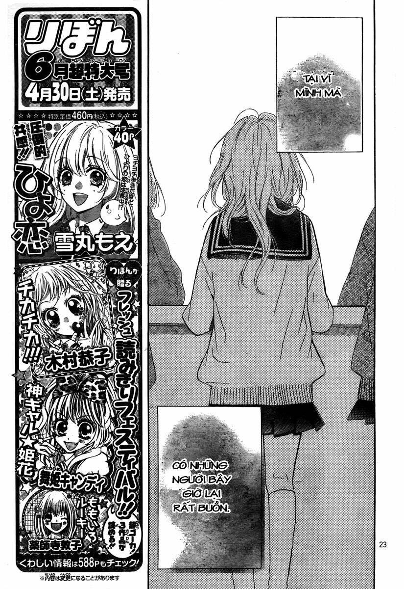 nagareboshi lens chapter 4.1 31