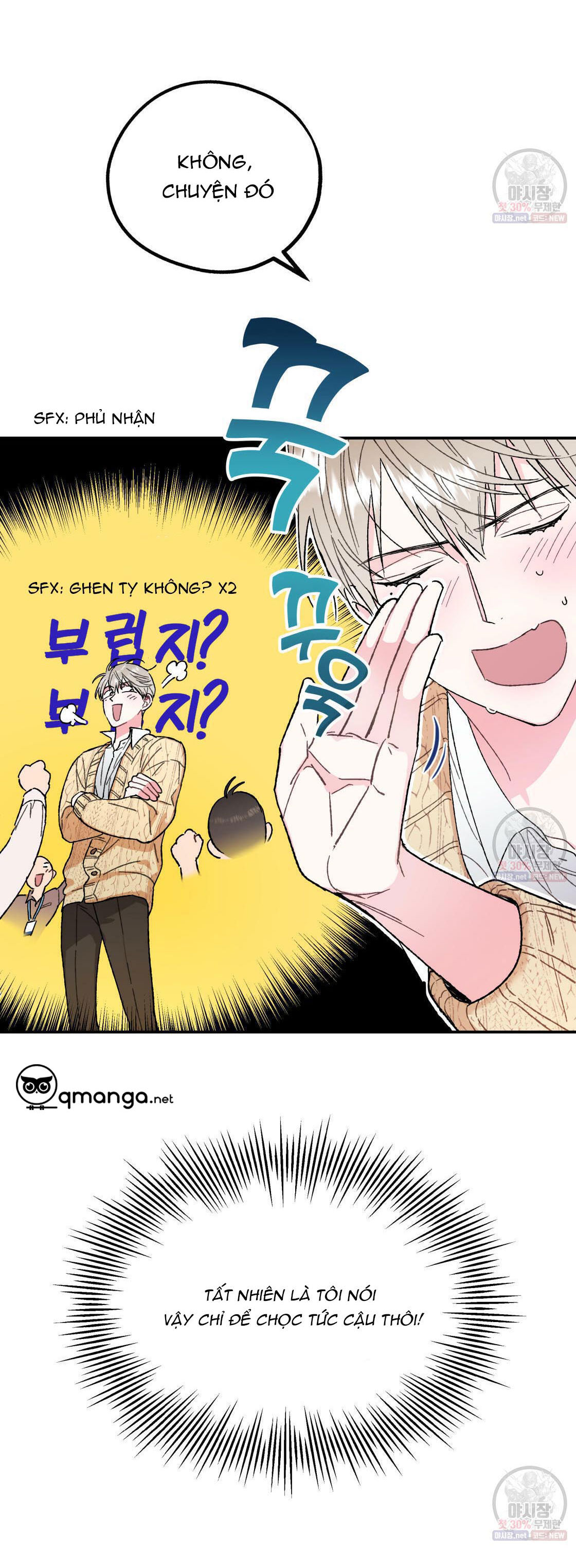 tôi với cậu không thể như thế này chapter 1 55