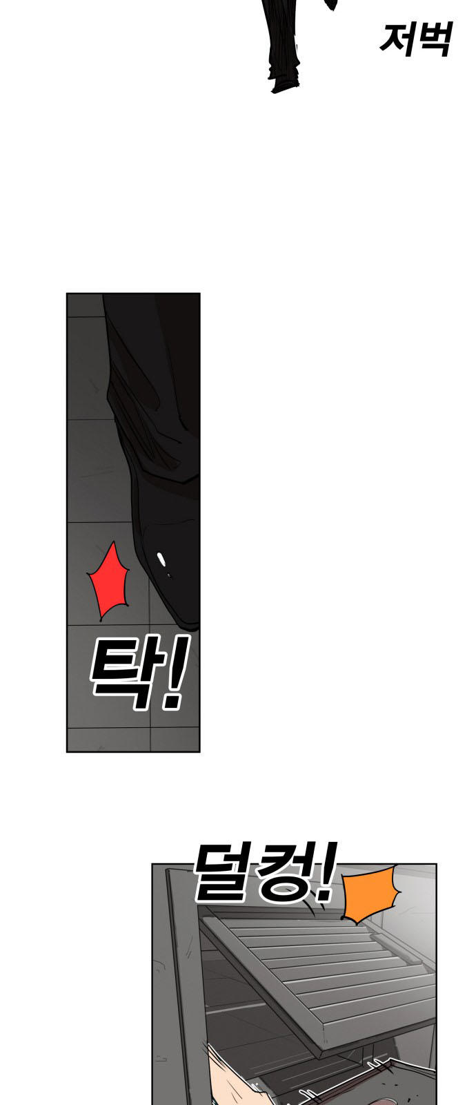 hard core leveling warrior chapter 149 19