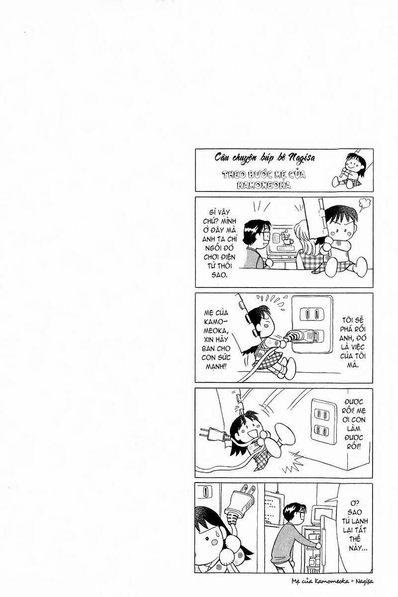 yume de aetara chapter 84 25