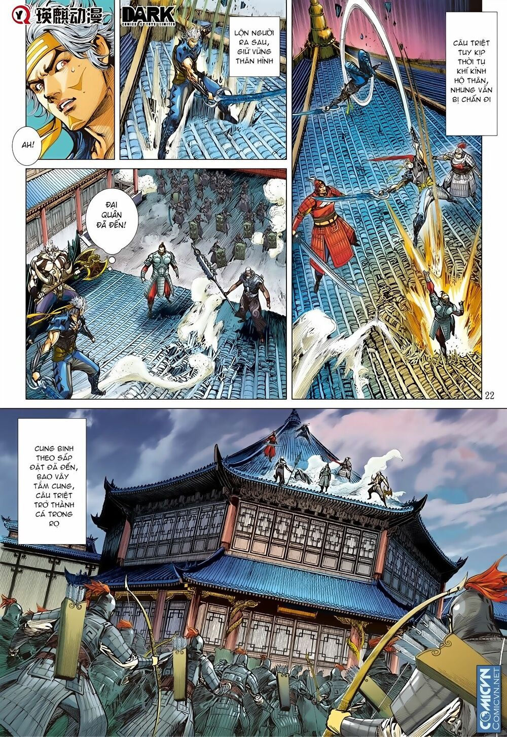sơn hải kinh truyện chapter 78 22