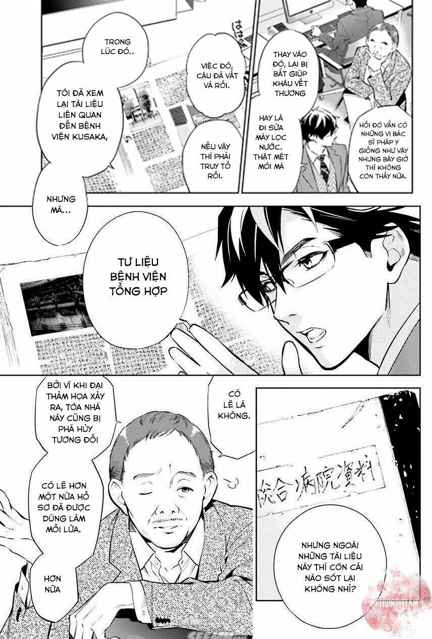 danzai no dragnet chapter 1 52