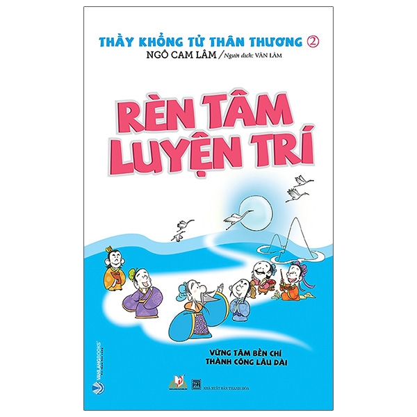 Combo 3 Cuốn Thầy Khổng Tử Thân Thương- Vanlangbooks