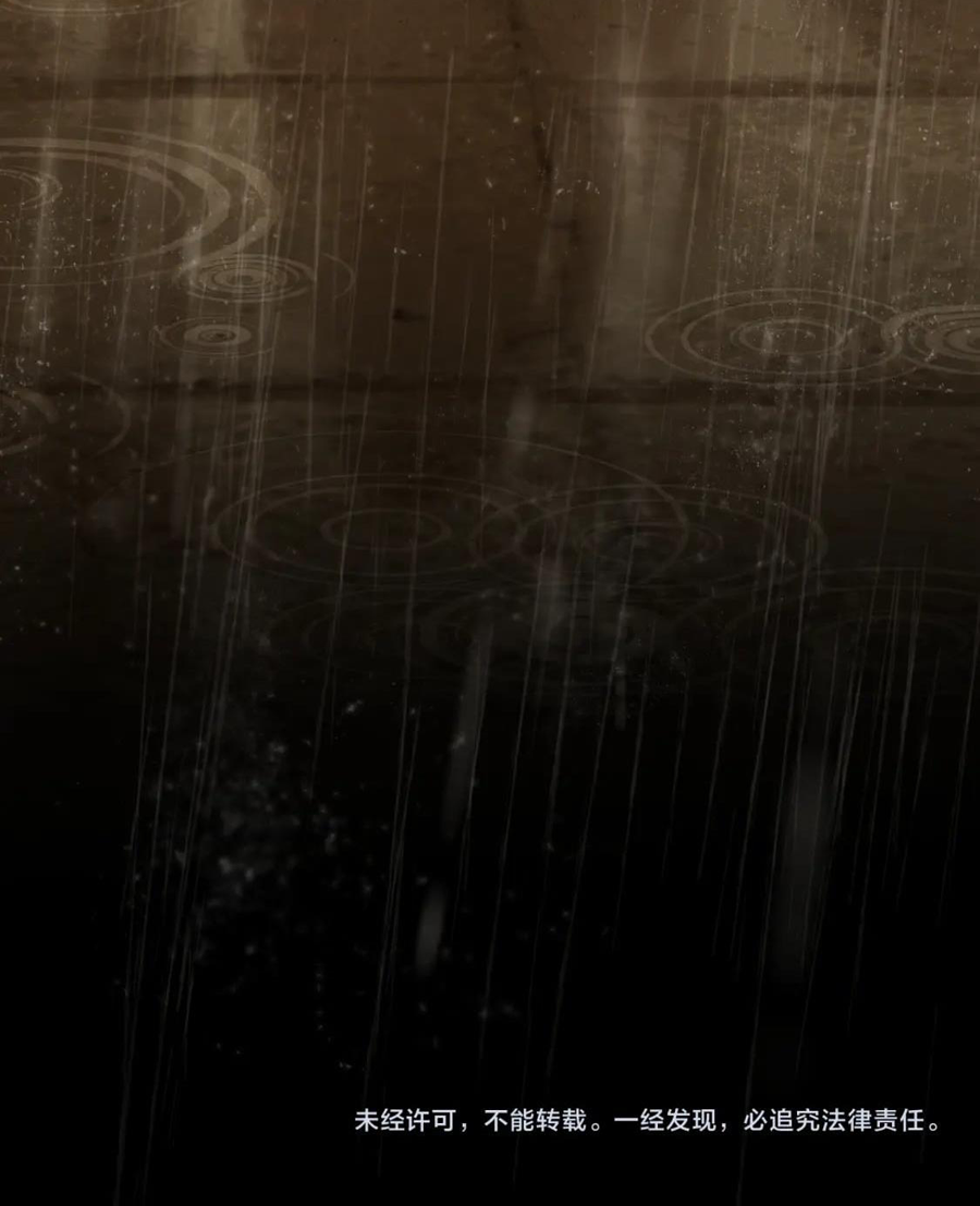 á nô 2: thám hoa chapter 8 59