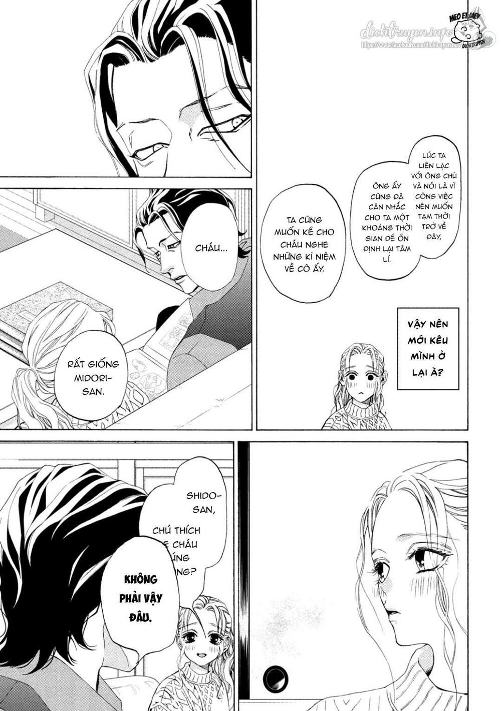 ojou to banken -kun chapter 28.5 11