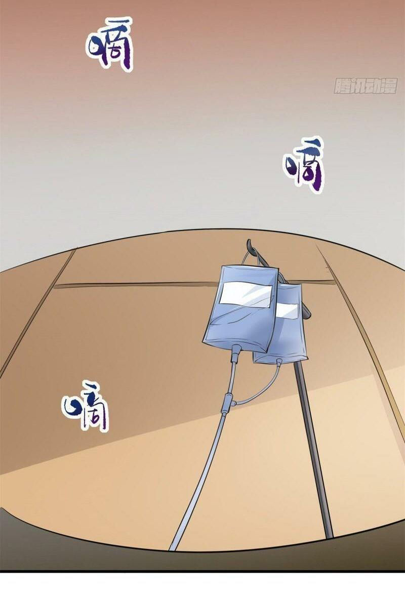 xã lam bạch chapter 40 6