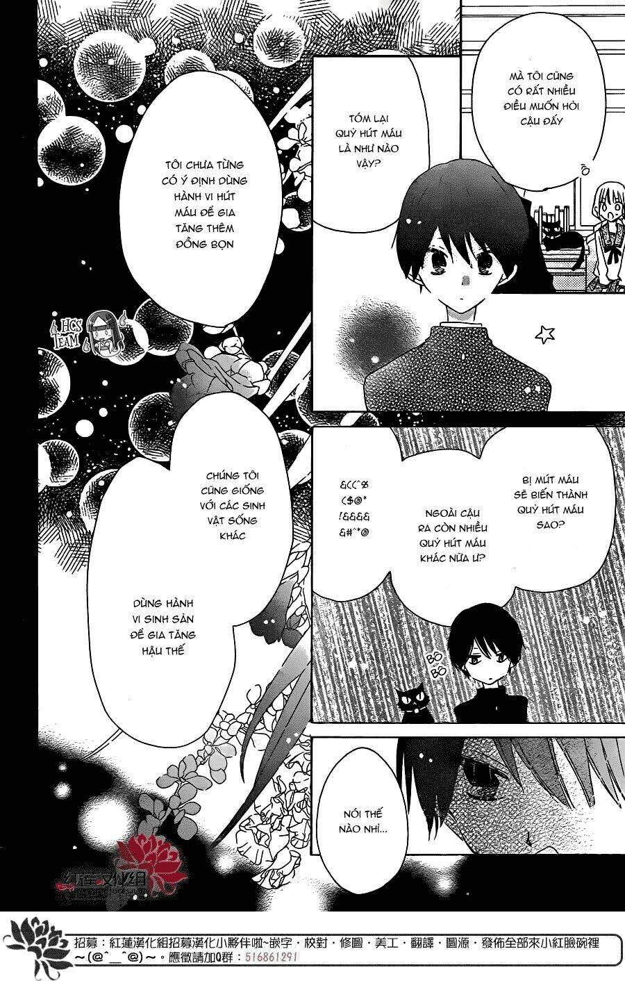 hokenshitsu no kageyama-kun chapter 2 7