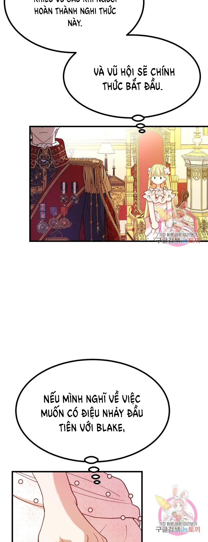 trở thành vợ thái tử quái vật chapter 23.1 26