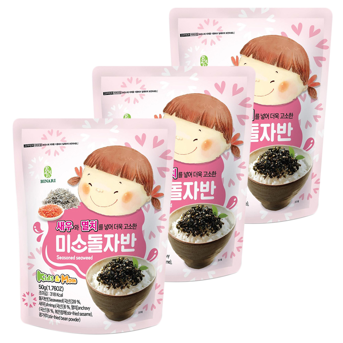 Combo 3 Gói Rong Biển Trộn Cơm Em Bé Cười Humanwell Vị Tôm & Cá Cơm - Smile Seasoned Seaweed
