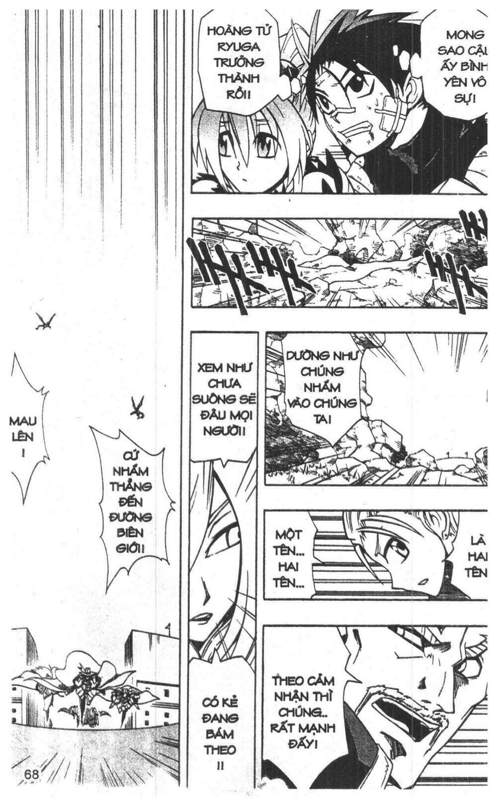 joou kishi monogatari chapter 11 66