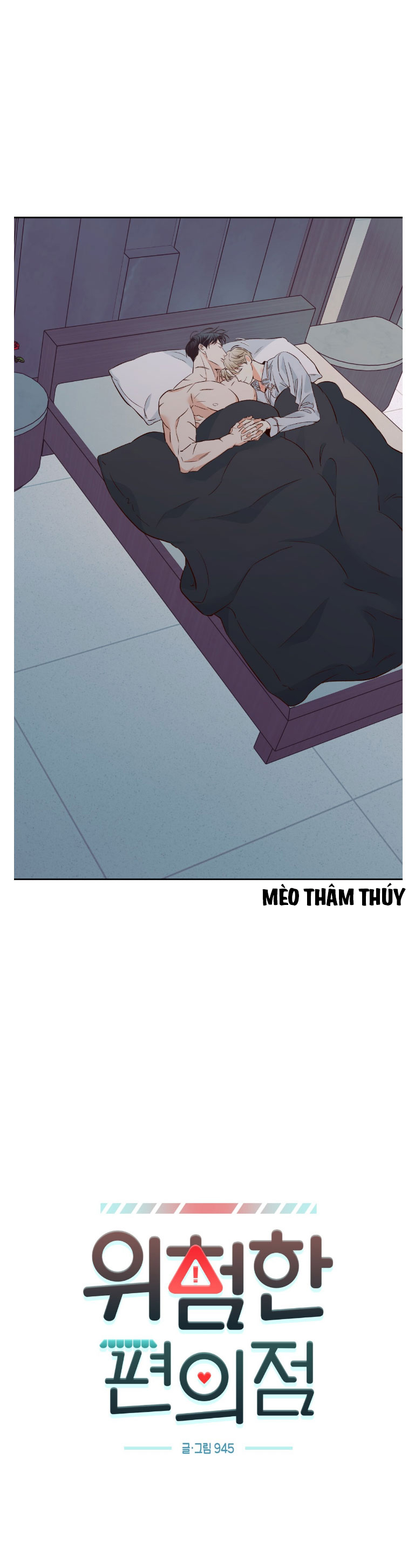 cửa hàng tiện lợi nguy hiểm chapter 92 5