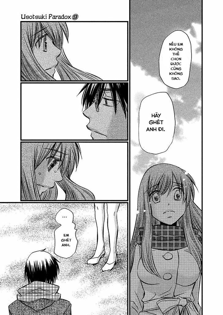 usotsuki paradox chapter 71 8
