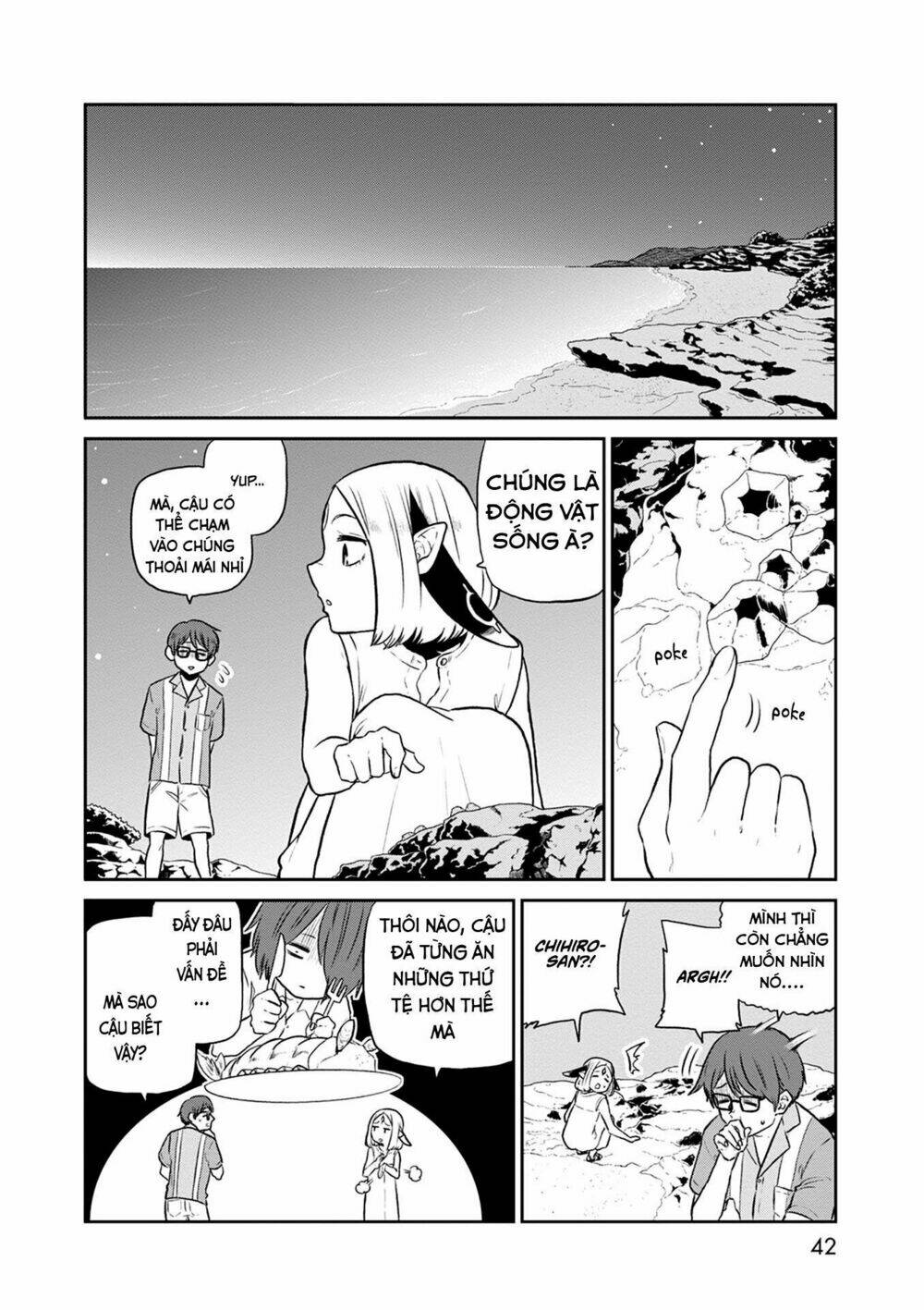kumika no mikaku chapter 29 4