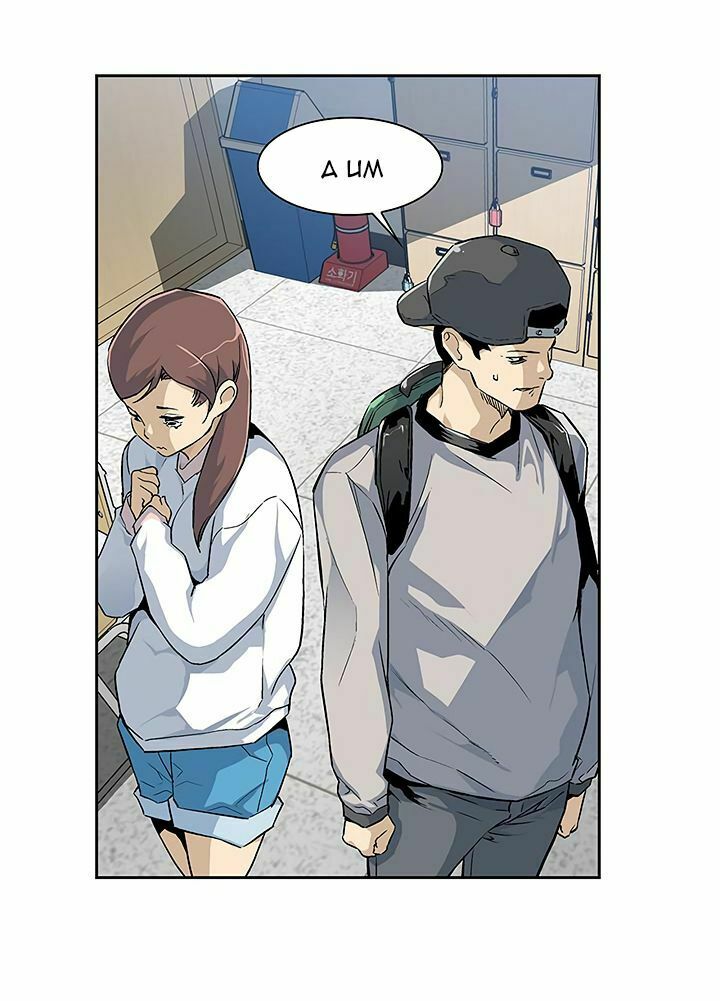 khát vọng trỗi dậy chapter 23 39