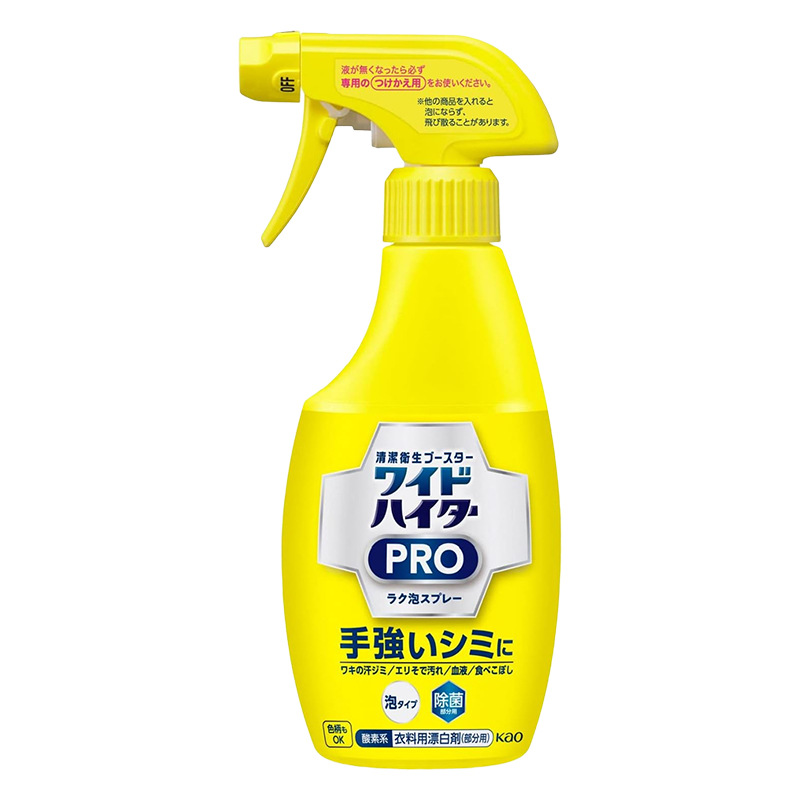 Chai xịt tẩy sạch vết bẩn cứng đầu quần áo giày dép Kao PRO Nhật Bản 300ml