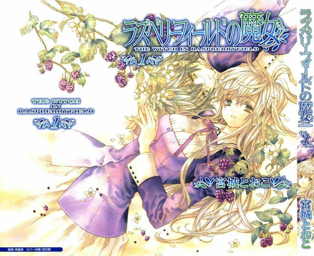 raspberry field no majo chapter 1 2