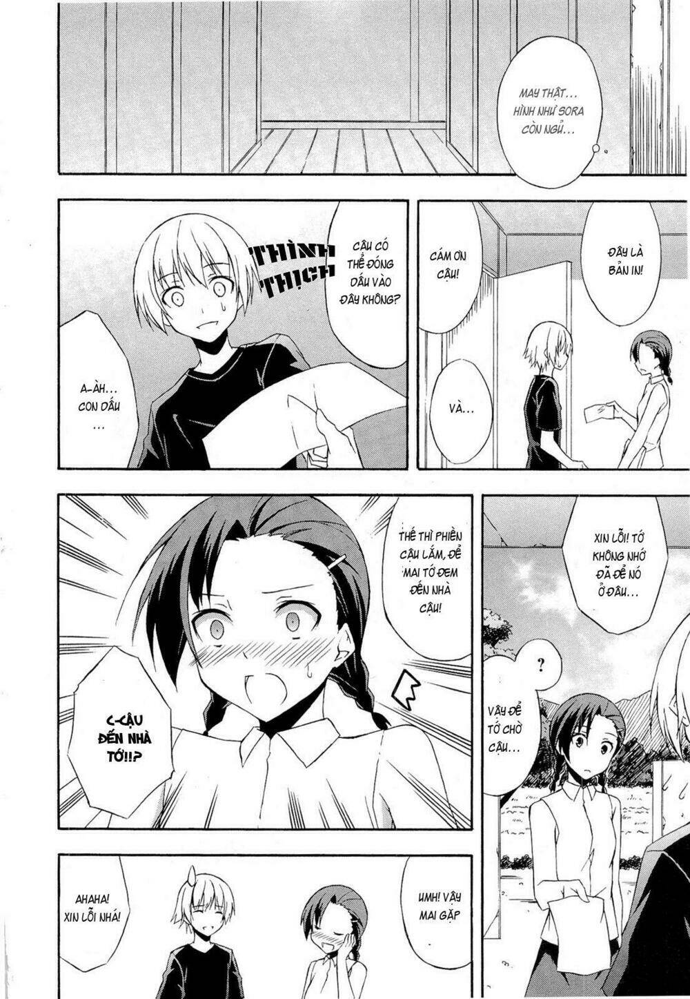 yosuga no sora chapter 11 25