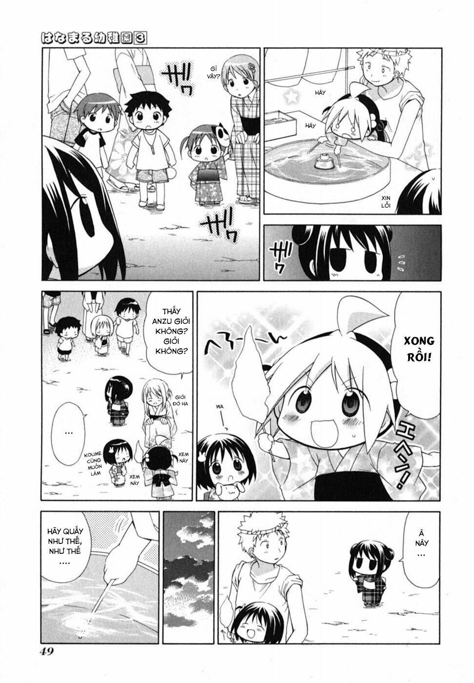 hanamaru youchien chapter 22 10