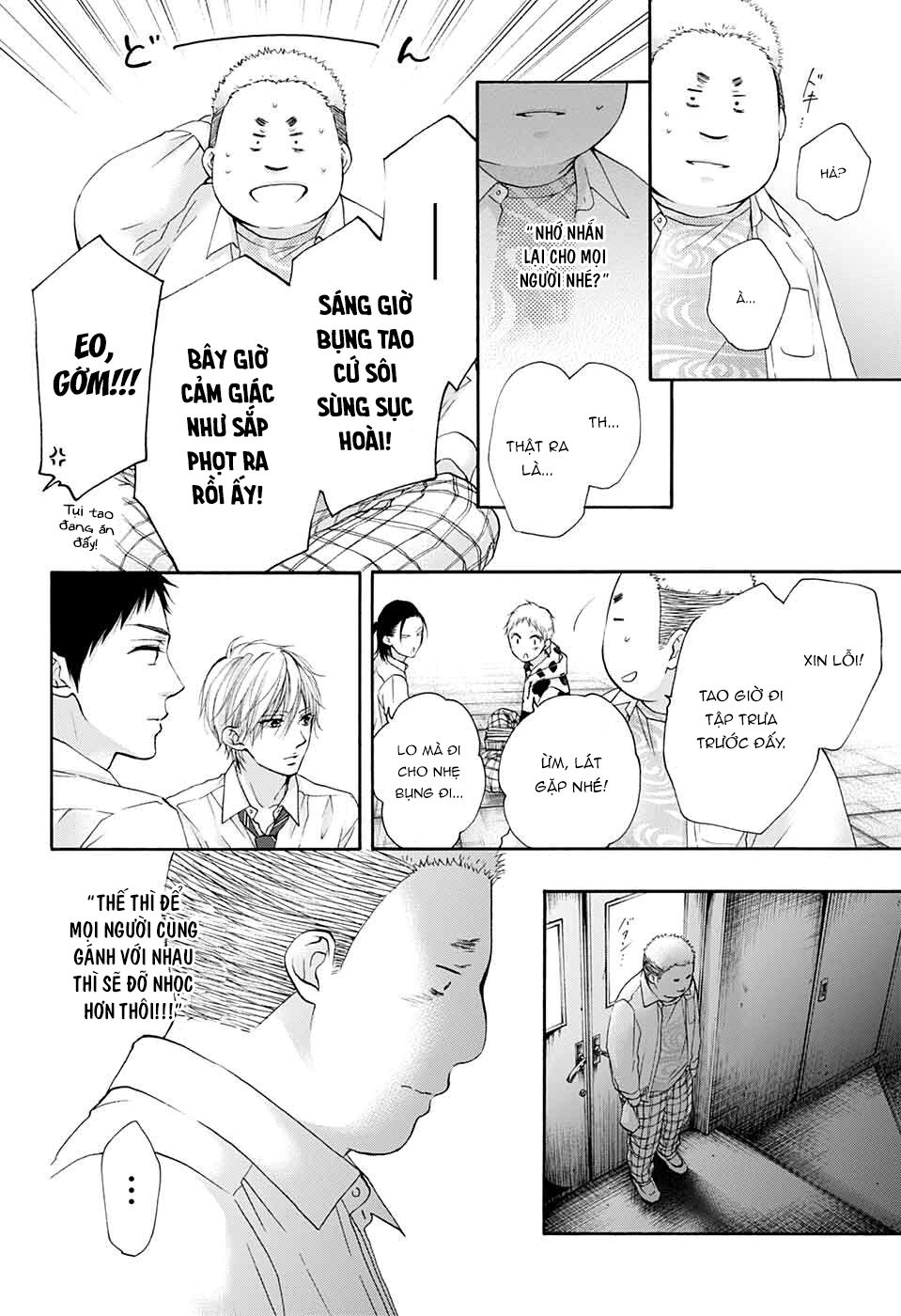 kono oto tomare! chapter 82 12