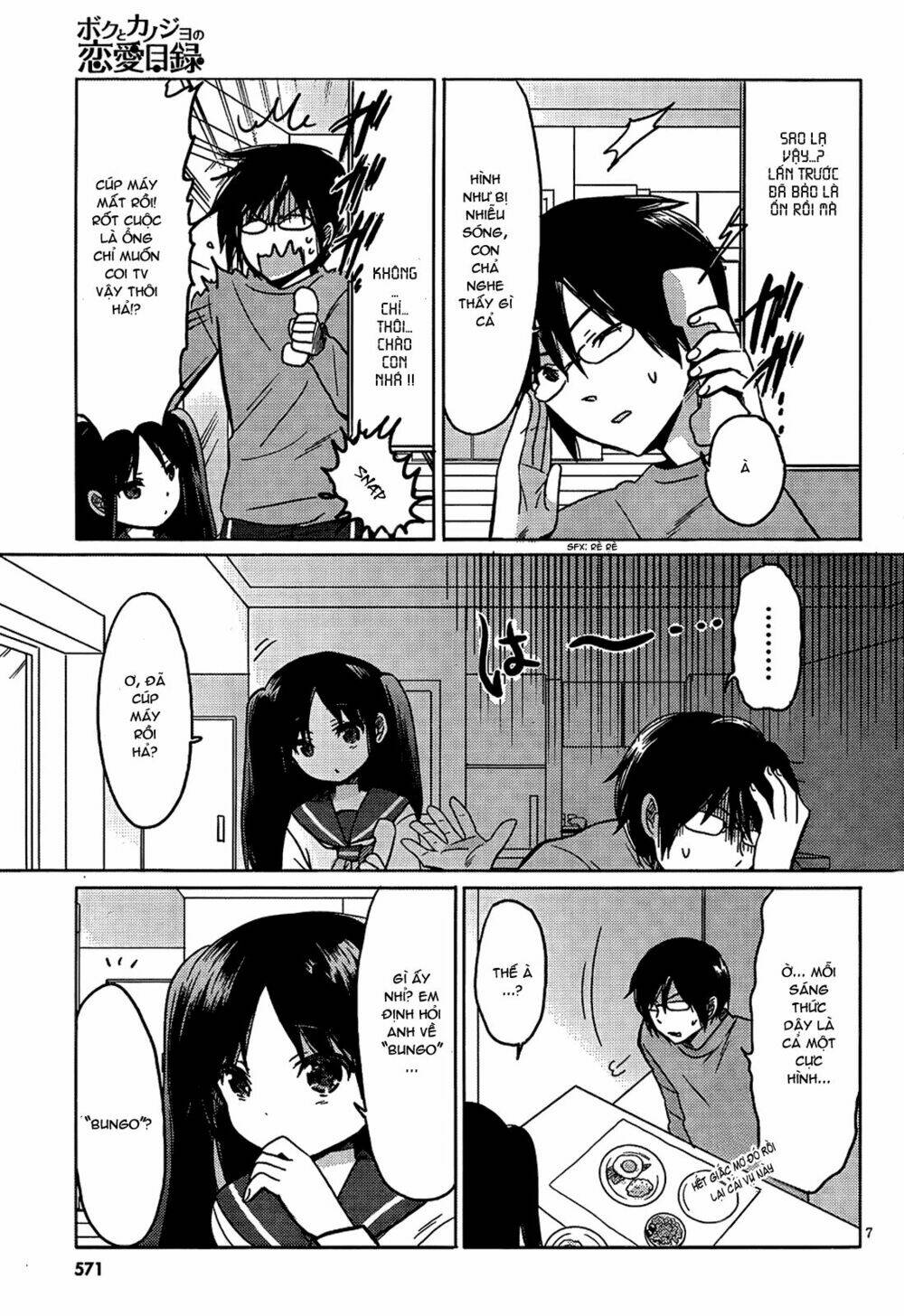 boku to kanojo no renai mokuroku chapter 10 7