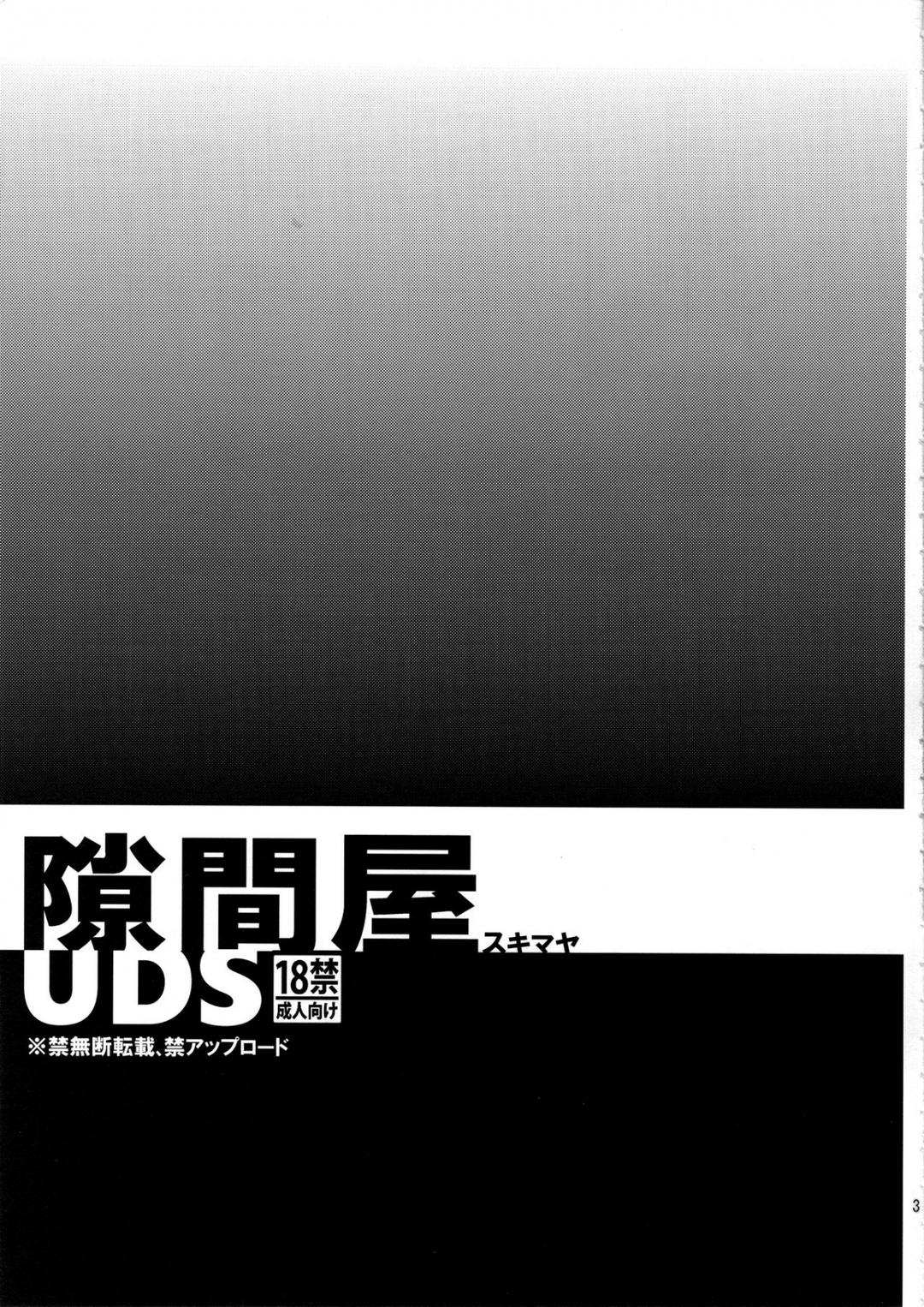 cửa hàng khoảng trống chapter 0 2