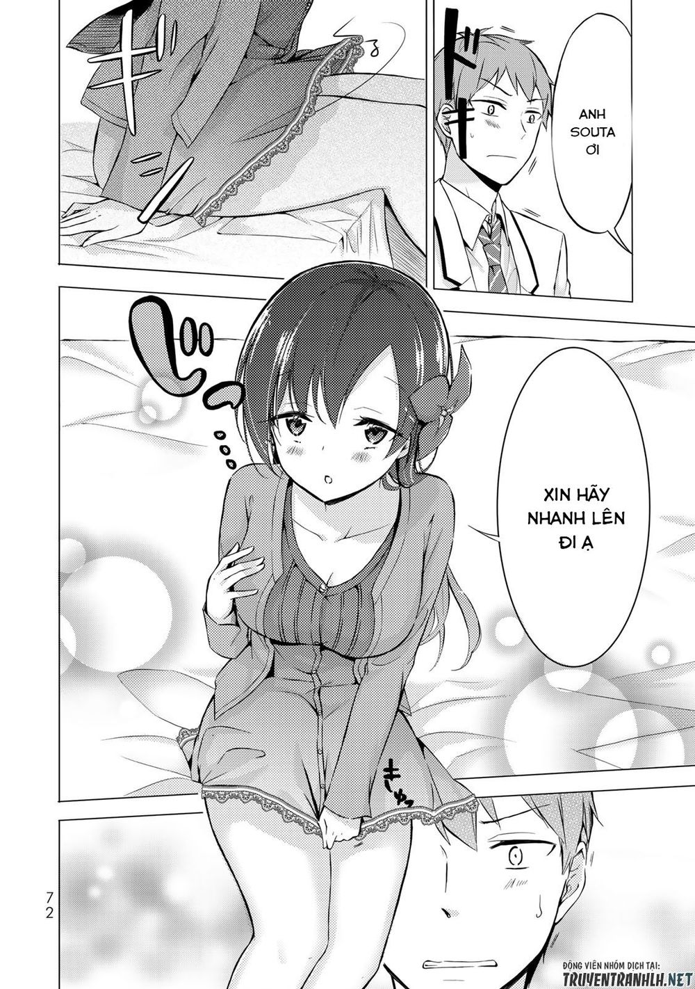 the student council president solves everything on the bed chapter 2.1 23