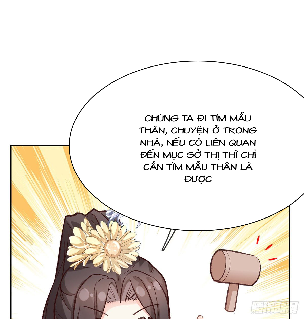 kiều mỵ phu lang, tại tuyến lục trà chapter 26 14