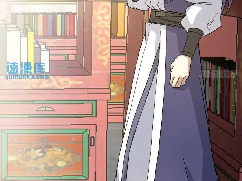 ta có một thân kỹ năng bị động chapter 58 49