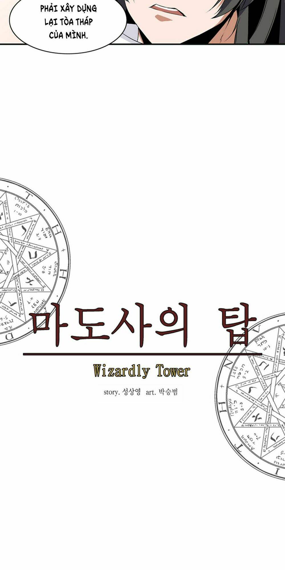 ảo mộng vương chapter 3 20