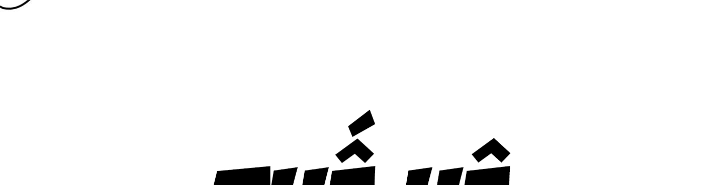 dear door chapter 133 361