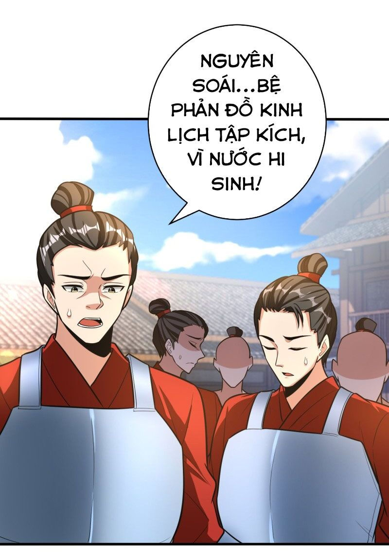 yêu giả vi vương chapter 166 17