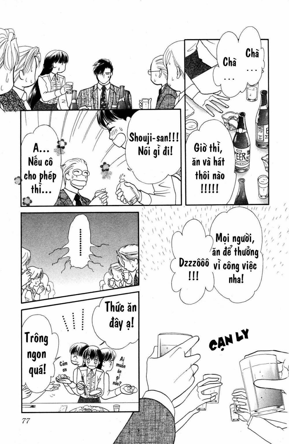 barairo my honey chapter 2 25