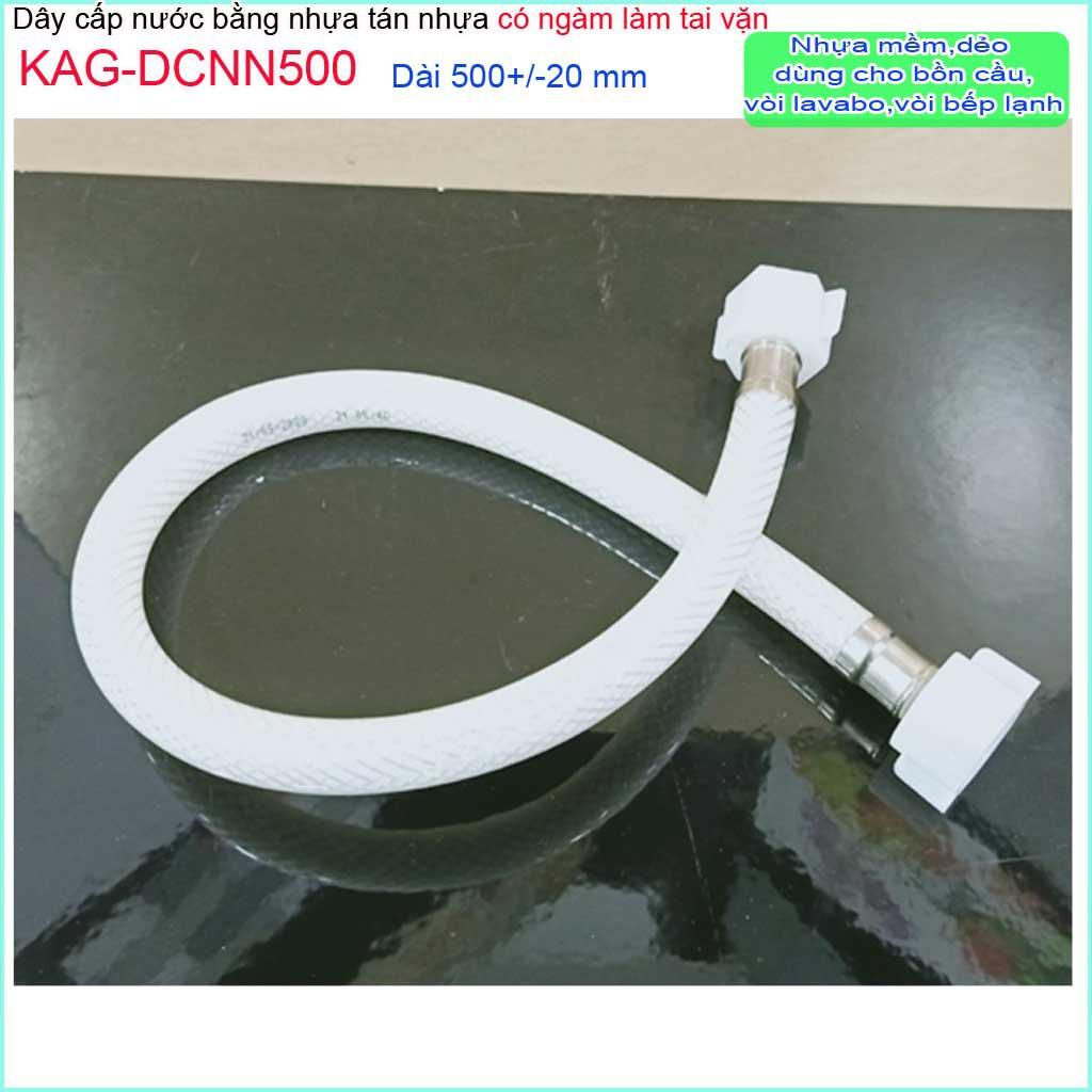Dây cấp vòi nước tán nhựa 50cm KAG-DCNN500, dây dẫn nước dùng cho vùng nước phèn