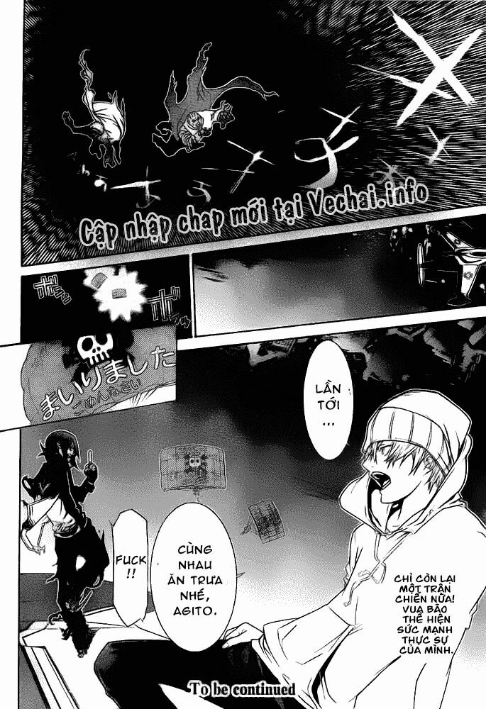 air gear chapter 257 17