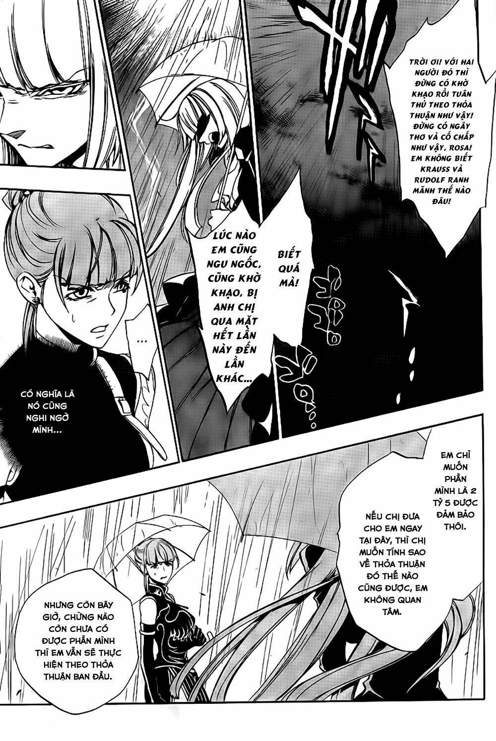 umineko no naku koro ni episode 3: banquet of the golden witch chapter 11 14