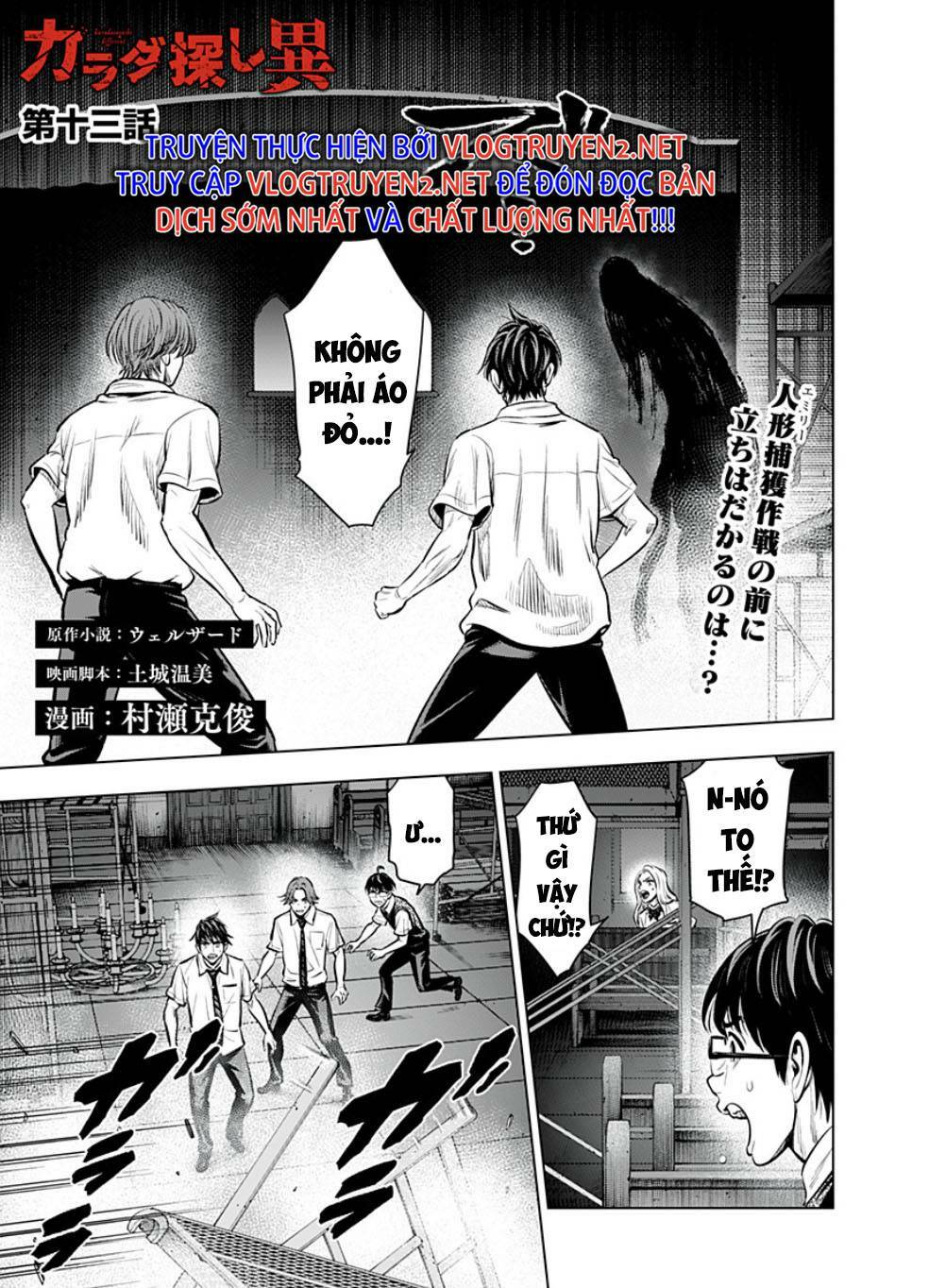 trò chơi tìm xác - một thế giới khác chapter 13 1