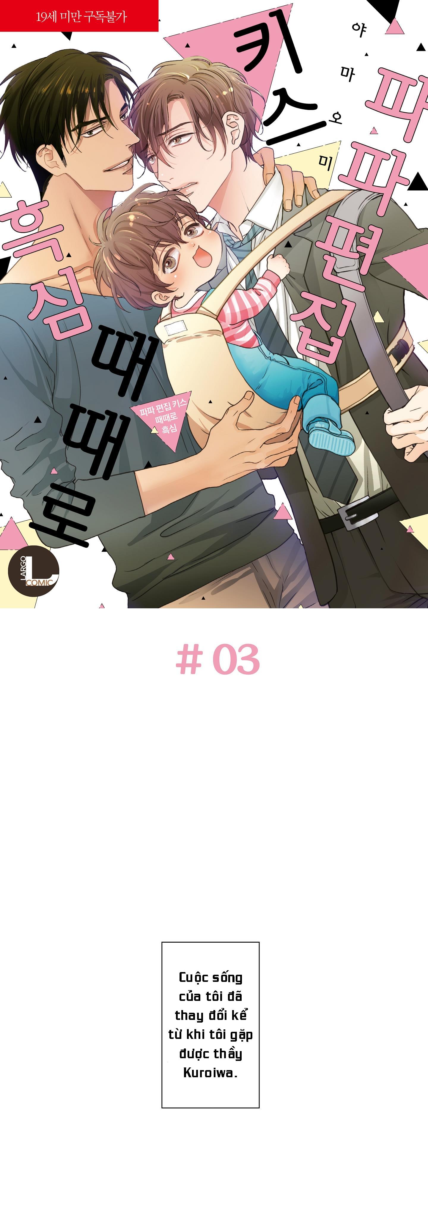 nụ hôn của baba chapter 3 1