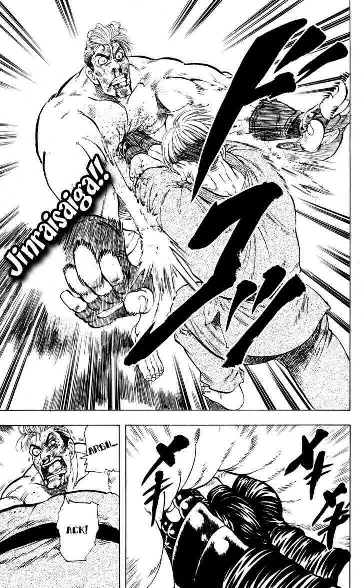 ultra red chapter 25 14