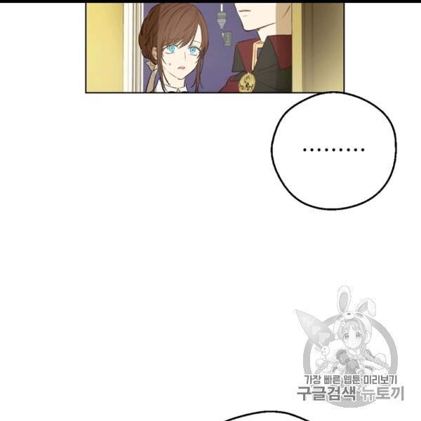 một ngày nọ tôi bỗng thành nàng công chúa chapter 85 78