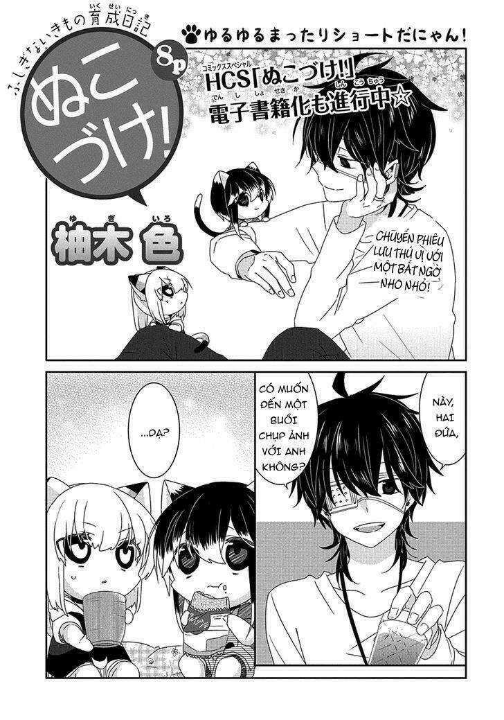 nukoduke! chapter 90 3